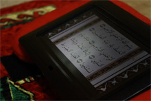 um elQura prayer e-rug close-up of the prompter